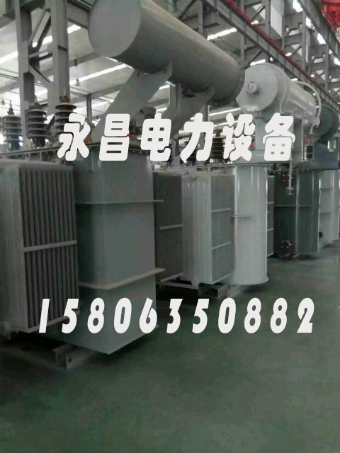 辽阳S20-2500KVA/35KV/10KV/0.4KV油浸式变压器
